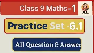 Practice set 6.1 Class 9th Math- 1 (SSC Maharashtra Board)#maths#maharashtraboard 
