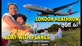 Plane Spotting at Heathrow (Eng Sub) | London Heathrow | Vlog 110 @iflysrilankan  #planespotting