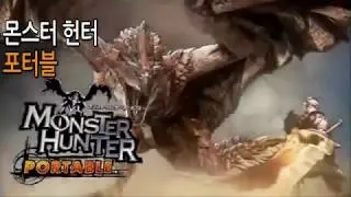 Monster Hunter 15th anniversary  Size Comparison Korea Version