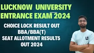 Lu BBA Counselling result 2024 || Lucknow University entrance exam 2024 #luupdate BBA allotment r