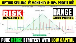 pure hedging option selling strategy || monthly option strategy || zero loss hedging strategy
