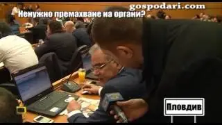 Кметът и общинският съвет на Пловдив нехаят за нарушенията в онкодиспансера