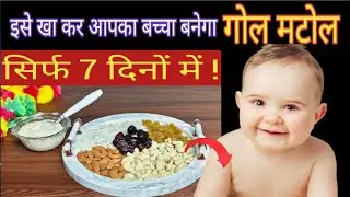 Baby Healthy Foods for Weight Gain & Brain Development 🧠