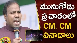 KA Paul Fans Greeted Him With Slogans In Munugode By-Election Campaign | Telangana News | Mango News