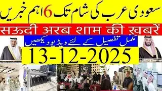 Employee Can Resign Anytime During Job Contract as Per New Labor Law|Saudi Arabia Urdu Hindi News