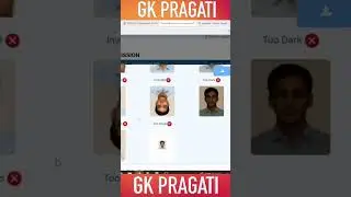 Upsc Ke Form Me Photo Signature Kaise Upload Kare | Upsc Me Photo Signature Kaise Upload Kare