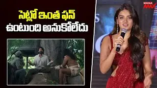 Actress Nidhhi Agerwal Speech at The Rajasaab Pre Release Party | Prabhas | Maruthi  | Mahaa Max