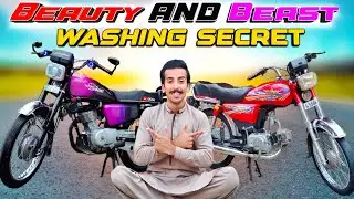 Secret OF Bike Washing 😱 Washing CD 70cc Bike At Home |Honda 125 Cleaning Secret|