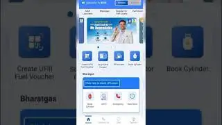 Lpg Gas e-Kyc Big Update 2026|Lpg gas e-kyc kaise kare|Lpg gas e-kyc online kaise kare |#lpgkyc