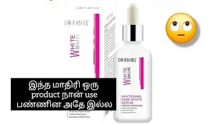 Dr.rashel white skin serum tamil review #daily #dr.rashel #serum #tamil 