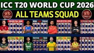 T20 World Cup 2026 : All Teams Squad | ICC T20 Cricket World Cup 2026 All Teams Squad | T20 WC 2026