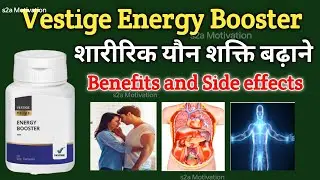 Vestige Prime Energy Booster Review | Benefits, Uses & Natural Health Supplement in Hindi