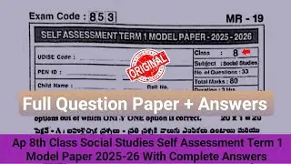 8th social studies Sa Term 1 model paper with answers 2025|💯Ap 8th class social Sa-1 exam paper 2025