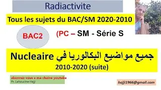 Corrige de Tous les BAC nucléaires (SM)