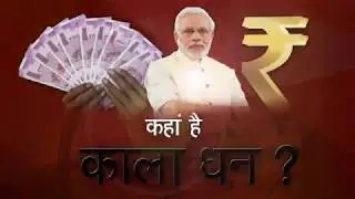 Swati Bhatia on Demonetization in India | Success or Failure? Full Analysis 2018