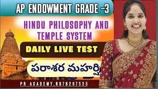 AP ENDOWMENT NOTIFICATION 2025 | DAILY LIVE TEST | పరాశర మహర్షి | PR ACADEMY |