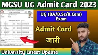 MGSU Admit Card 2023 | MGSU Admit Card kaise download kare | UG 2023 Admit Card download kaise kare