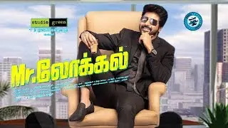 Mr.Local motion poster | Sivakarthikeyan | Nayanthara | Rajesh