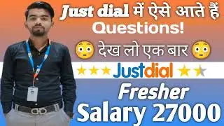 JUST DIAL TEST QUESTIONS 100% || JUST DIAL INTERVIEW QUESTIONS || HOW TO CRACK JUST DIAL INTERVIEW