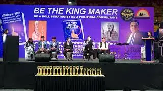 BE THE KING MAKER- | Global Training & Seminars For Students Youths & Intellectuals | 08th Dec 2025