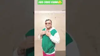 😣#comedy 🤔#funny 😁#video 🫢#viral 🫣#dost 🤗#sorts 😣🤔😁🫢#makar 😂💪💐🫵#Sankranti