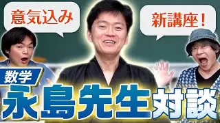 【永島豪です】拝啓 お久しぶりです
