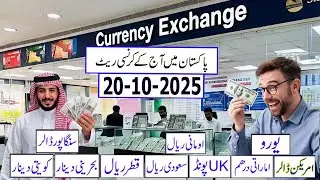 &ldquo;Currency Rates in Pakistan Today | USD, SAR, AED, EURO | Buying & Selling PKR Update