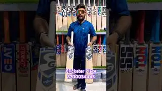 SG Cobra Extreme Bat Review🔥 Most Demanding Cricket Bat 🏏 | Best Punch & Balance 🔥#shorts