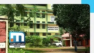 Sex Scandal: HC Slams Priests For Misusing Position| Mathrubhumi News