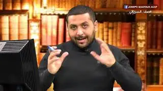 الحلقة الثالثة عشر من صفّ السرياني (الضمائر)
