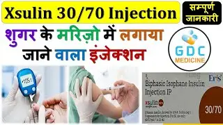Human insulin injection / Insulin 30/70 | Xsulin 30/70 | human mixtard 40 iu/ml #insulin #sugarfree🔥