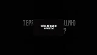 🌟Методика: Визуализация с элементами SMART