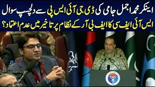 Why Notification Was Delayed DG ISPR Answer SIFC Mistrust On FBR System Muhammad Ajmal Jami