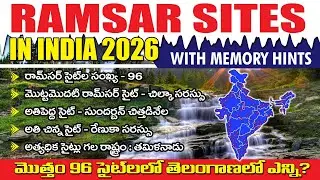 Ramsar Sites in India 2026🔥| 96 Ramsar Sites Full List | Environment GK