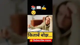 &ldquo;Study Now, Enjoy Later 🔥&rdquo;#motivation #shorts #india