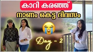 WAYANAD TRIP DAY -2 ❤️😘😘 #vlog