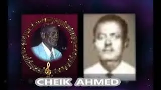 Shek Acmad.  Imbida xiinik imbida