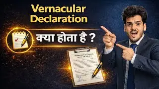 Vernacular Declaration Form| Vernacular Declaration kya hota hai| What is vernacular Declaration