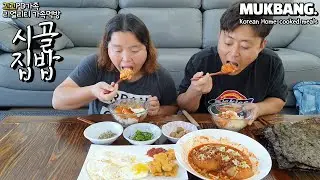 리얼가족먹방:)칼칼한 무조림 만들어서 집밥 먹방🍚(계란후라이,구운김,치킨너겟)ㅣKorean Home-cooked mealsㅣREAL SOUNDㅣMUKBANGㅣEATING SHOW