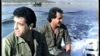 Έφεδροι Βατραχάνθρωποι 1986