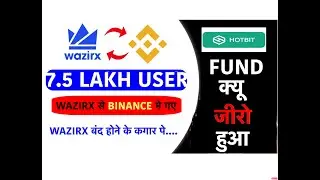 WAZIRX UPDATE | WAZIRX छोड़के BINANCE मे जुड़े TRADERS | 8 LAKH DOWNLOAD BINANCE IN JULY😱HOTBIT NEWS