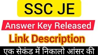 SSC JE Answer Key Released (2019) first stage