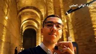 دخلت لأقدم متحف بالمغرب 🇲🇦 مايمكنش شحال واعر 😱