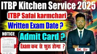 itbp kitchen service exam date 2025 I admit card out? | itbp tradesman exam date ll safai karmchari 