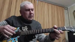 Я в комнате играю на гитаре