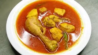 Shorbay Wala Chicken Salan| How to Make Chicken Salan Ramzan Special| asan kitchen recipe 