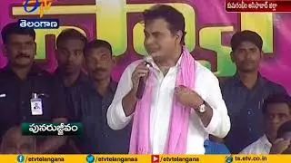 Sirpur Paper Mill Revival by December | Minister  KTR | at Komaram Bheem Asifabad