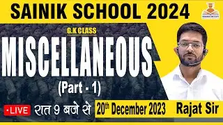 Miscellaneous (PART - 1) || GK CLASS || SAINIK SCHOOL ONLINE COACHING