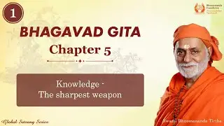 144 - Knowledge - The sharpest weapon | Bhagavad Gita Chapter 5 | Swami Bhoomananda Tirtha