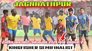FINAL DAY SEMIFINAL|| KINGFISHER|| SOREN SPORTING|| || LIVELY FC ABC JAGANNATHPUR FOOTBALL